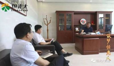 【喜報(bào)】熱烈祝賀恒光大藥業(yè)總經(jīng)理郭蔚冰入選國(guó)家“萬(wàn)人計(jì)劃”領(lǐng)...